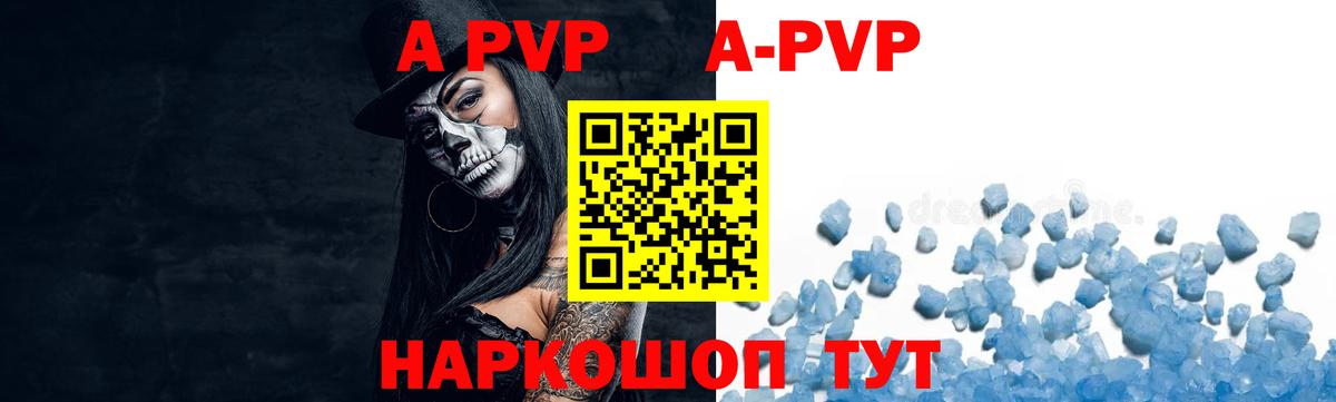Alfa_PVP СК КРИС  Вход с VPN  Благодарный  Alpha PVP  Alfa_PVP СК КРИС 