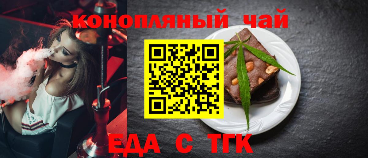 Благодарный  Canna-Cookies конопля  Вход с VPN 