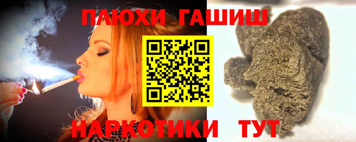 Гашиш убойный  ГАШ AMNESIA HAZE  купить  цена  Благодарный  Вход с VPN 