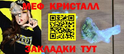 СК Татарск