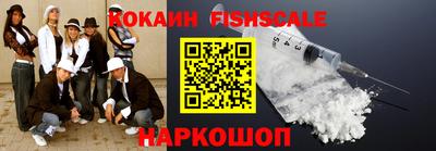индика Тверь