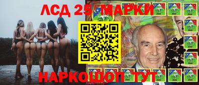 СК Татарск