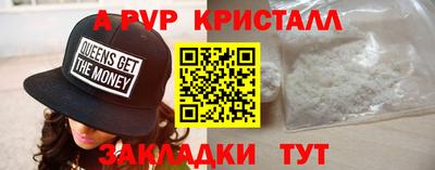 меф Тара