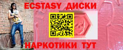меф Тара