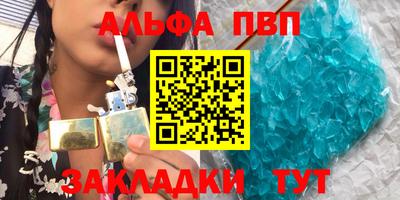 индика Тверь