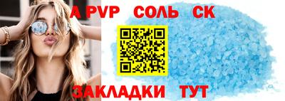 меф Тара