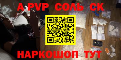 индика Тверь