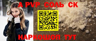 меф Тара