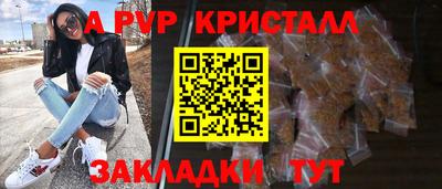 СК Татарск