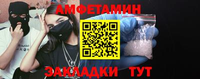СК Татарск