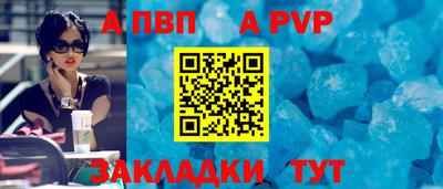 меф Тара