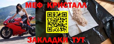 СК Татарск