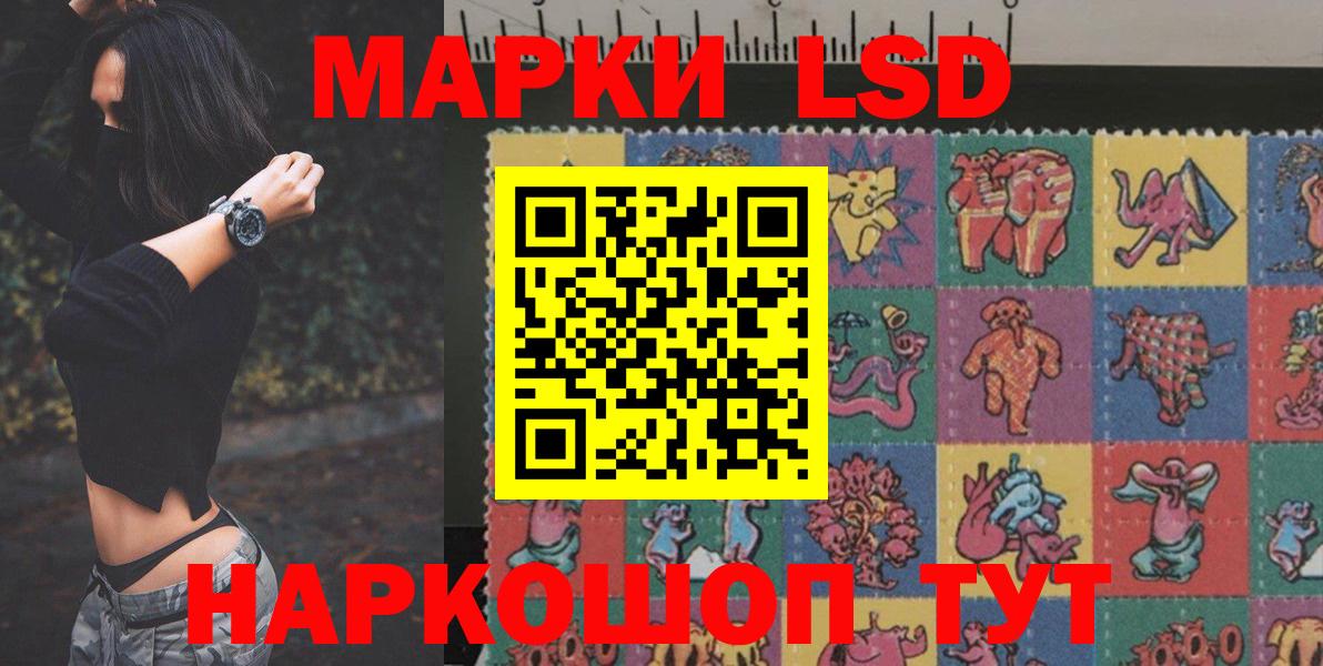 Лсд 25 экстази кислота Благодарный