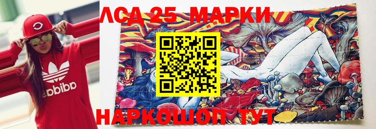 Лсд 25 экстази  Вход с VPN  Благодарный  ЛСД экстази ecstasy  Лсд 25 экстази ecstasy 