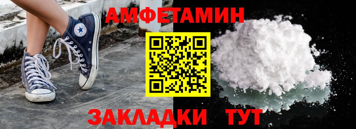 МЕТАМФЕТАМИН Декстрометамфетамин 99.9% Благодарный