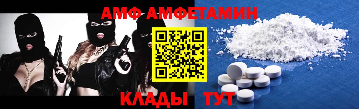 Первитин витя  Первитин витя  Благодарный  Вход с VPN 