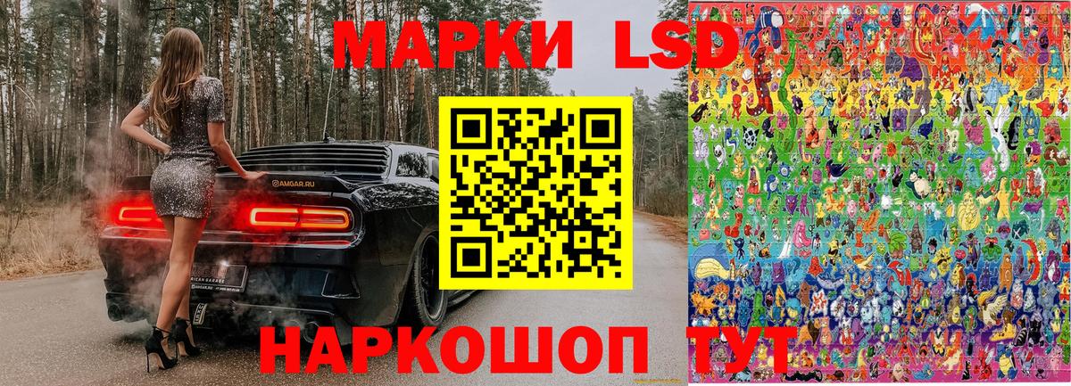 Благодарный  Марки NBOMe 1,5мг  Вход с VPN  Марки NBOMe 1,5мг 