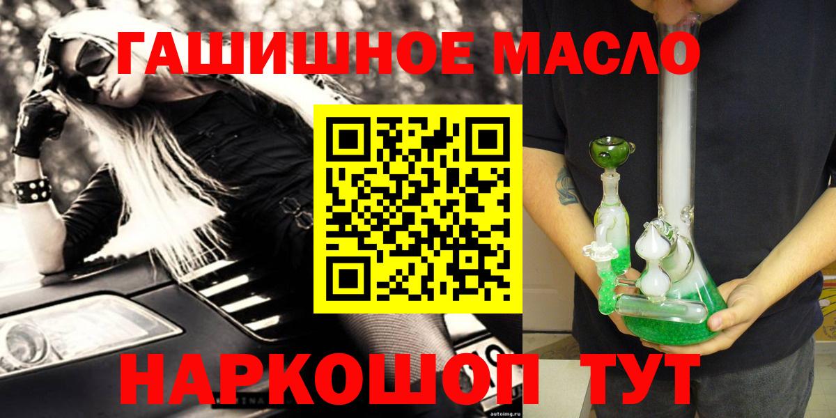ТГК Wax Благодарный