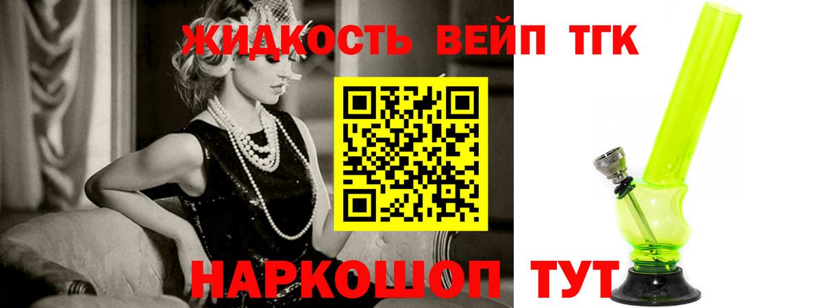 ТГК Wax  Вход с VPN  ТГК Wax  Благодарный 