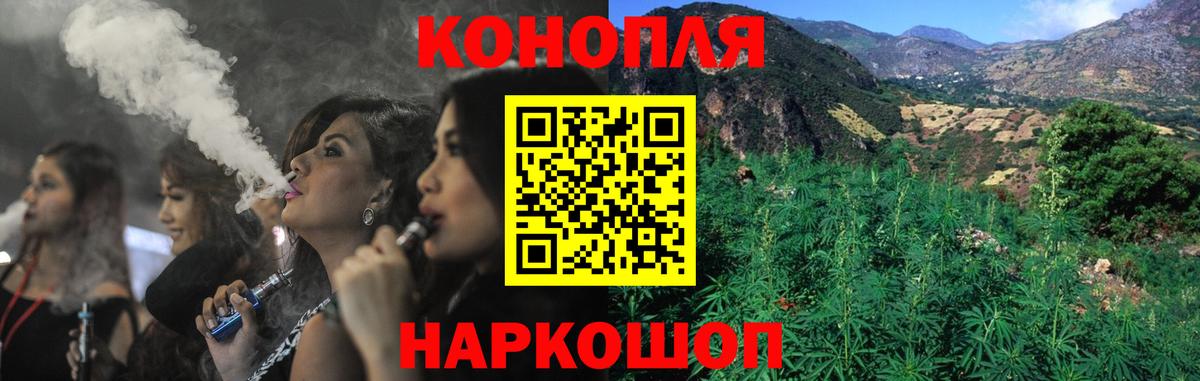 Бошки марихуана Ganja  Бошки Шишки Amnesia  Конопля ГИДРОПОН  Бошки Шишки марихуана  Вход с VPN  Благодарный 